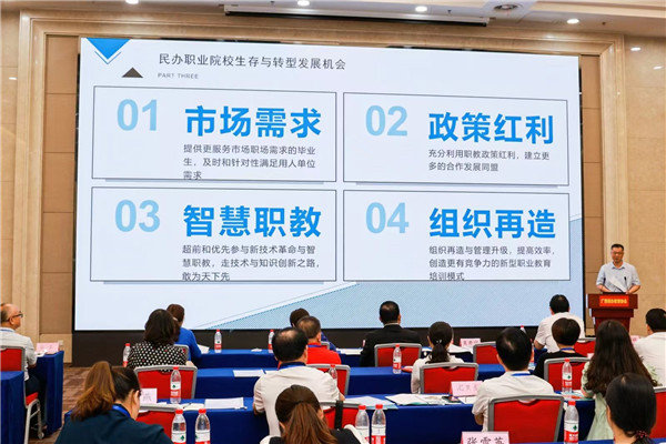 7广西经济职业学院肖开宁院长作主题发言.jpg