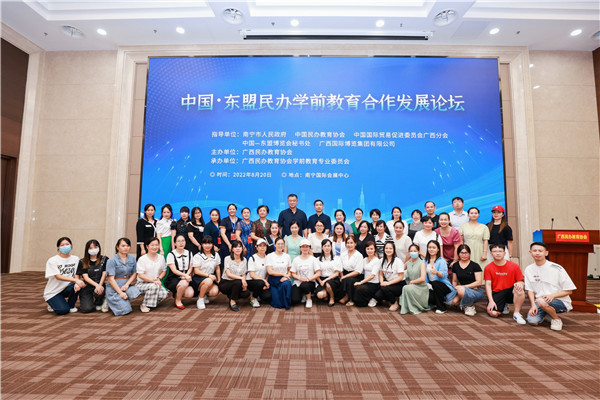 参会代表合影.jpg